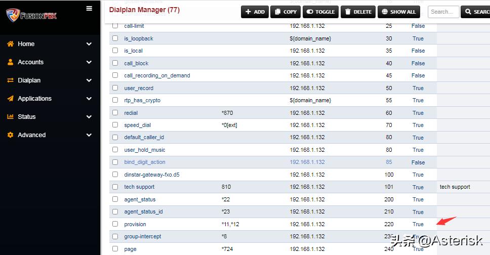 开源ippbx系统,ippbx开源软件推荐