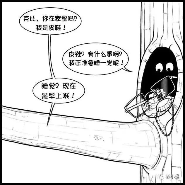 小猫咪欺负大狗漫画,小猫咪欺负大狗漫画暖心