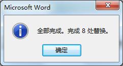 word怎么把三句话拆分成三个段落,word怎么将区域文字自动拆分