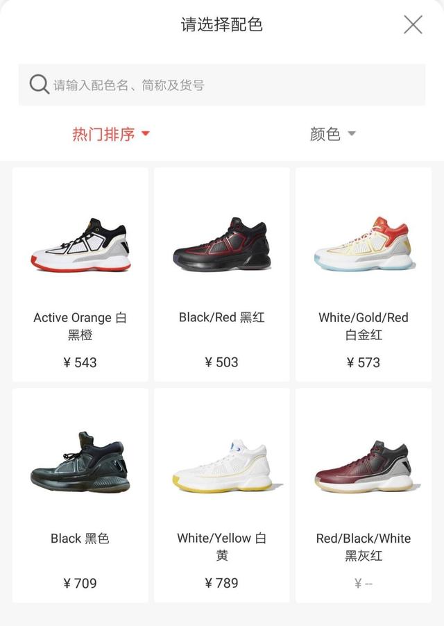 你知道哪些好看的鞋,2百多好鞋推荐