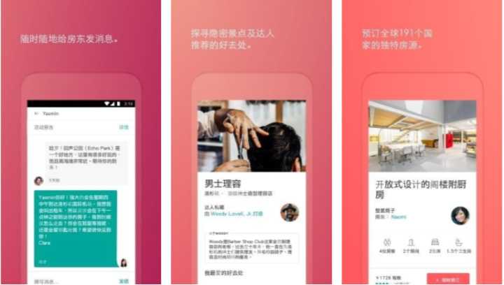 用什么租房软件做到更好的房子,用什么租房软件比较好