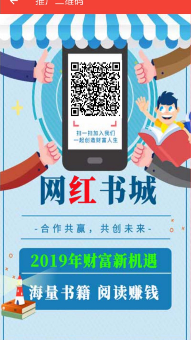 网上有哪些地推兼职平台,网推app拉新兼职