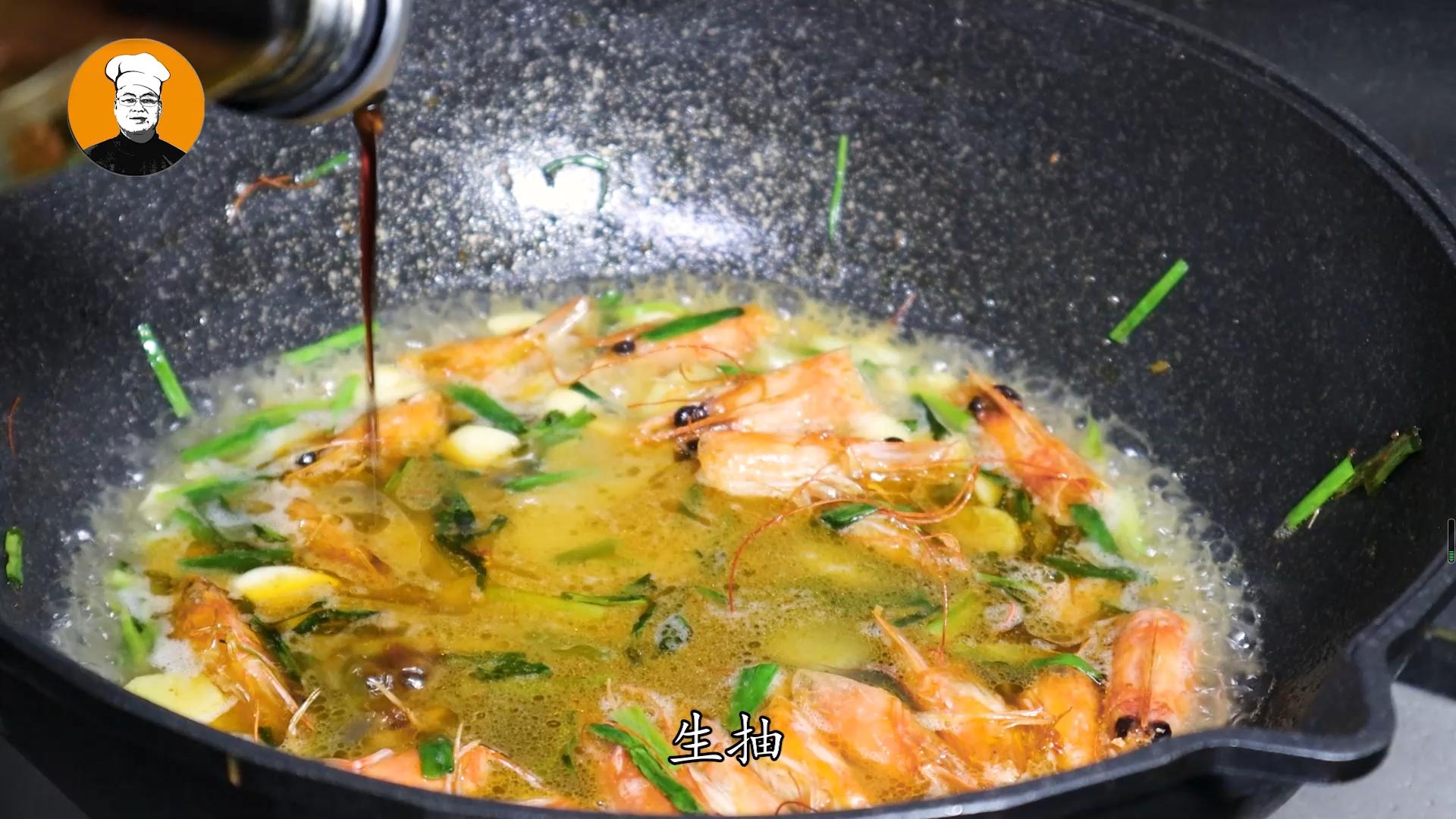 教你做大虾最简单的方法,做大虾最忌直接加水