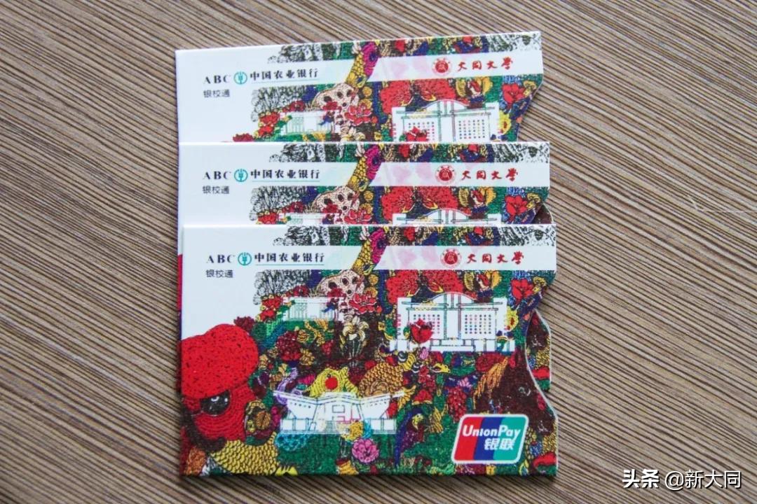 2021年大同大学专升本录取通知书,专升本大同大学录取通知书