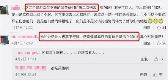 央视主持人董倩近况,主持人董倩近况