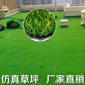 球场人造草坪厂家,厂家直销的球场人造草坪施工