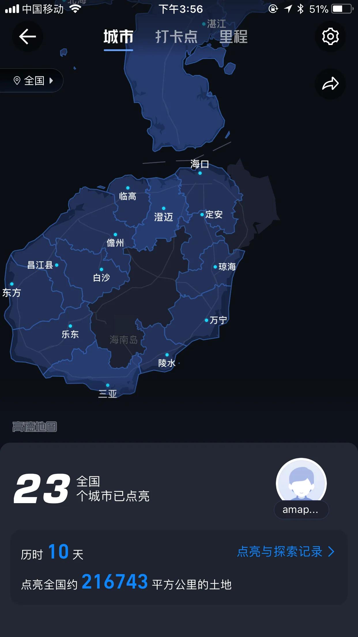 自驾海南攻略不宰客,自驾海南如何上岛游玩