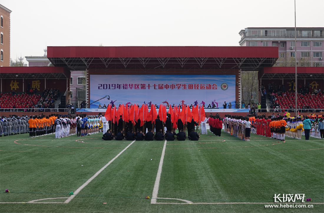 石家庄裕华区田径运动会小学,2019石家庄中小学生田径运动会
