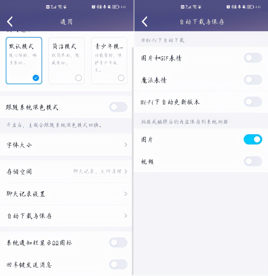 华为手机出现照片不正常怎么办,华为图库里老是有莫名其妙的图片
