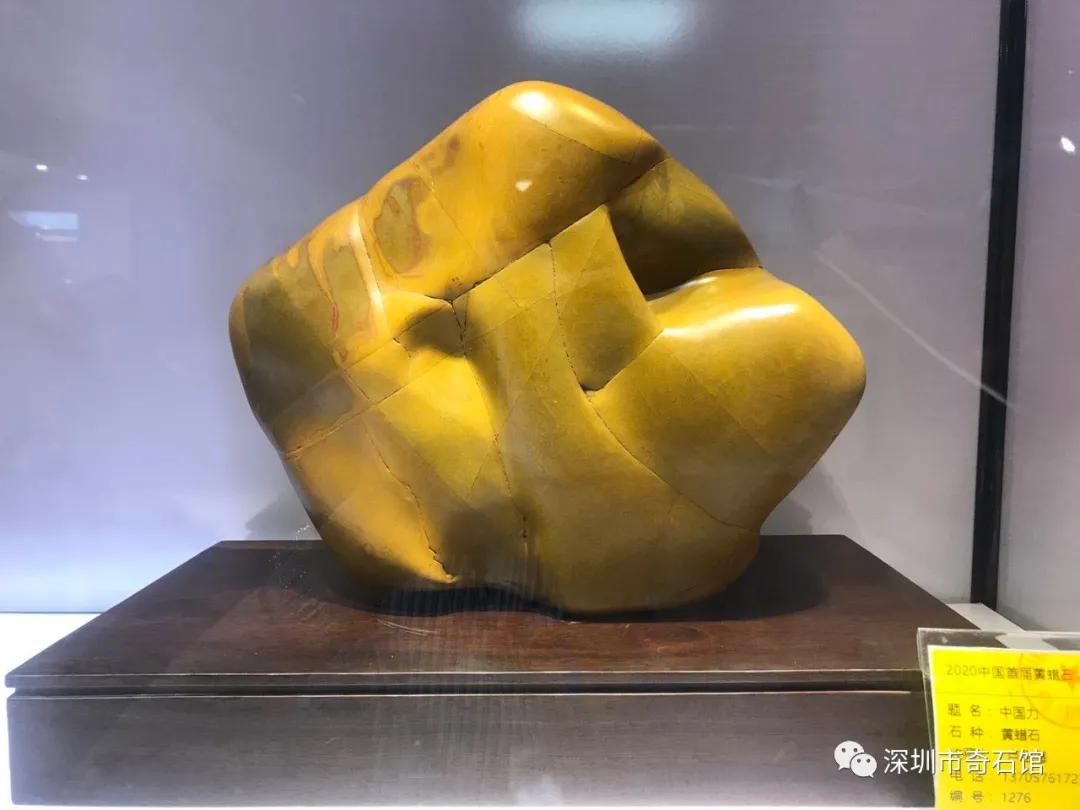 2022杭州金奖黄蜡石,浙江省黄蜡石欣赏一下