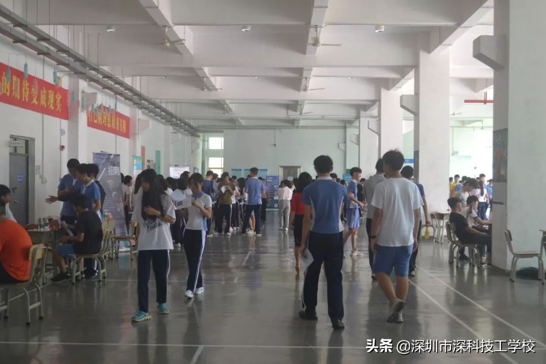 深圳市深科技工学校招聘,深圳深科技工学校招聘