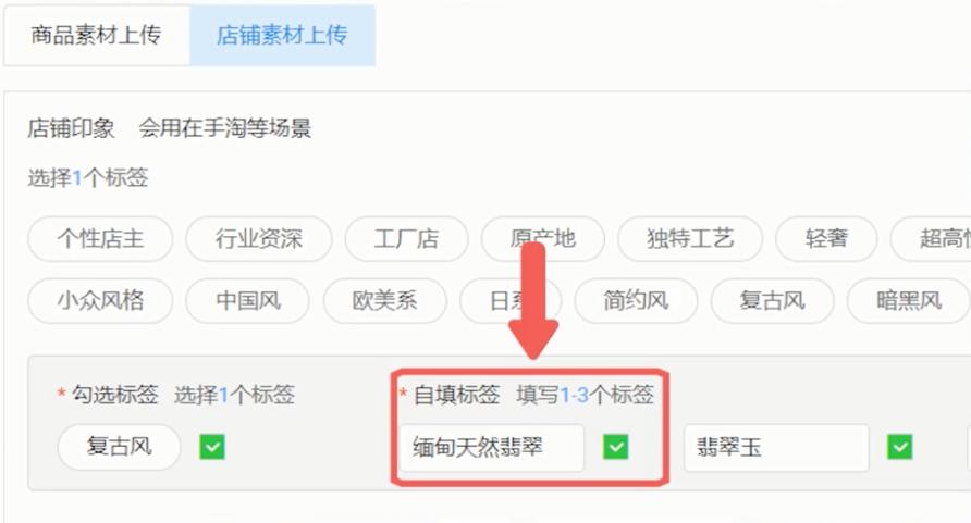 淘宝免费流量,淘宝发视频获取免费流量