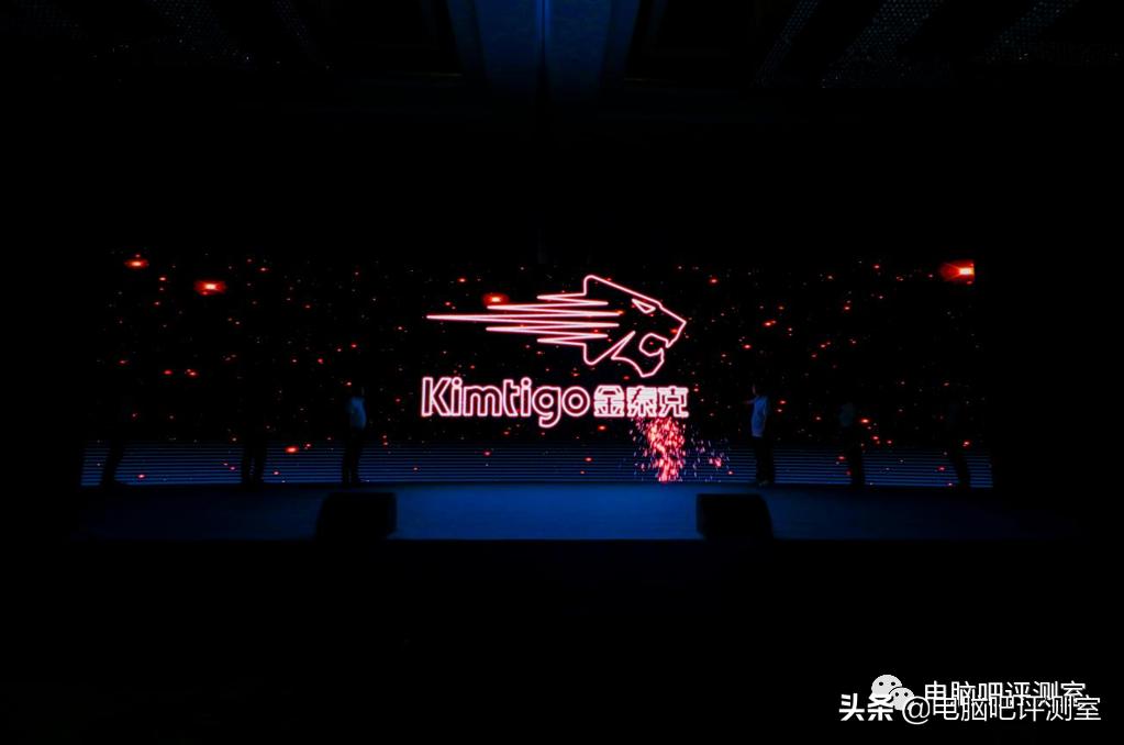 “生而破界，进击不止”——金泰克品牌全面升级，进击存储新时代