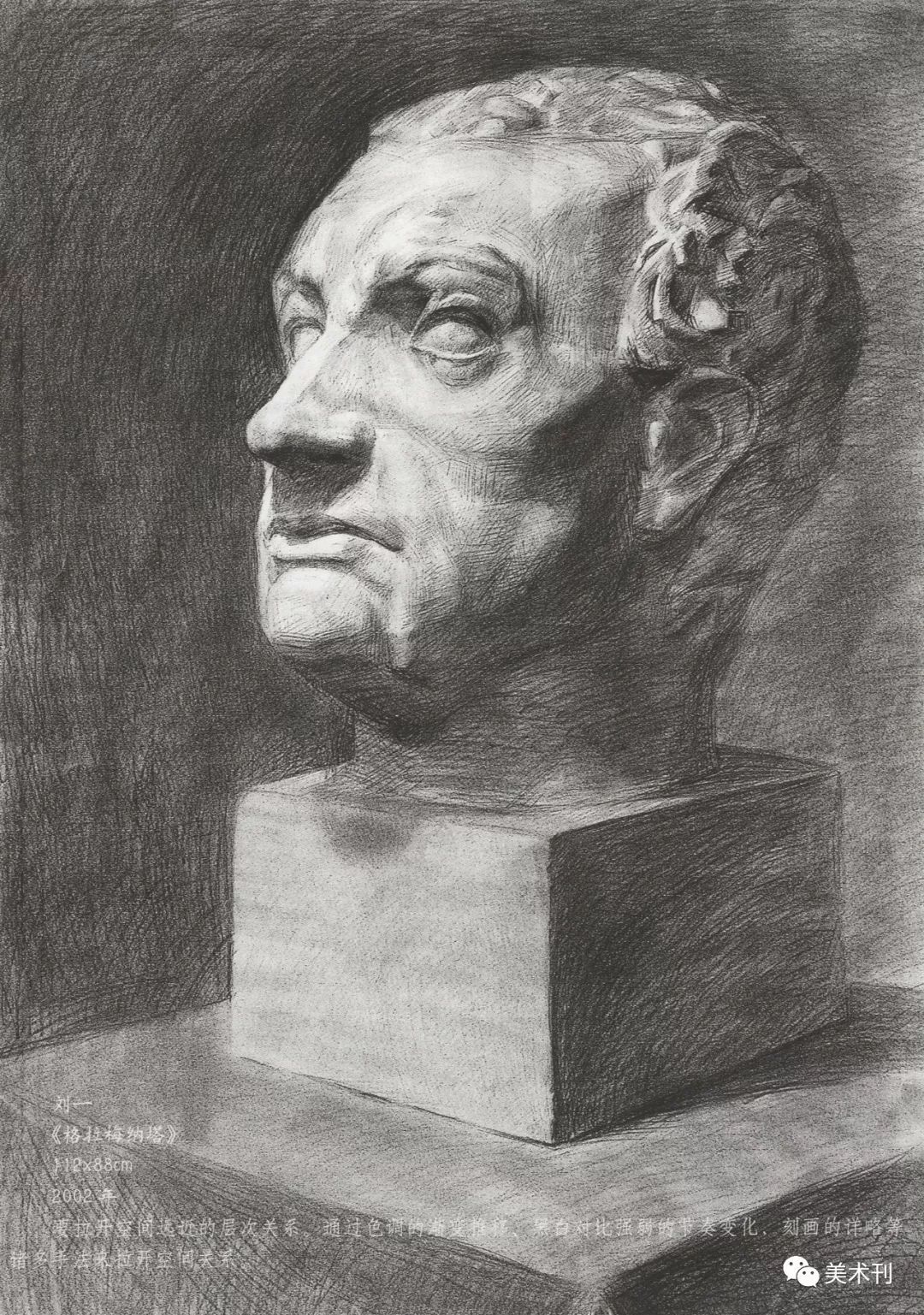 为什么你画出来的素描脏脏的,为什么素描画面很粗糙