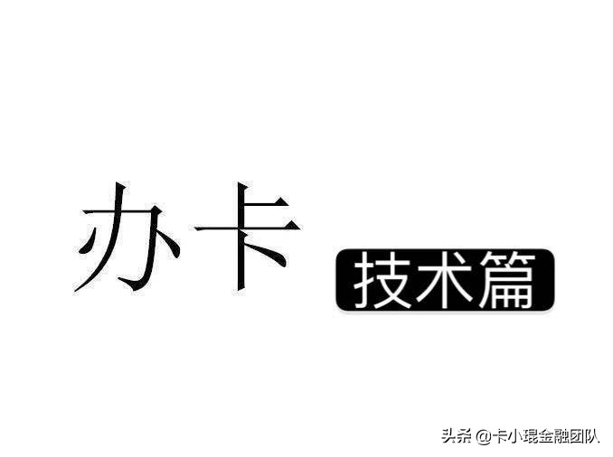 各大银行哪个信用卡最划算,各大银行哪家信用卡利息比较低