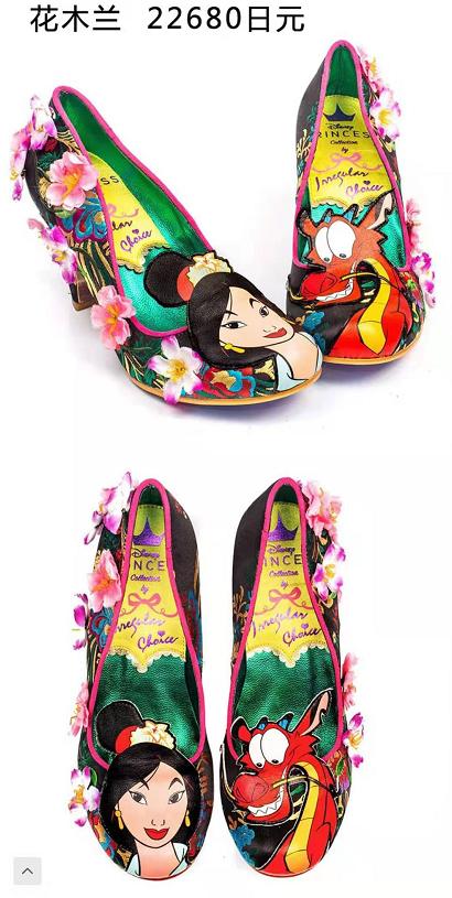 迪士尼公主水晶高跟鞋,迪士尼公主专属高跟鞋