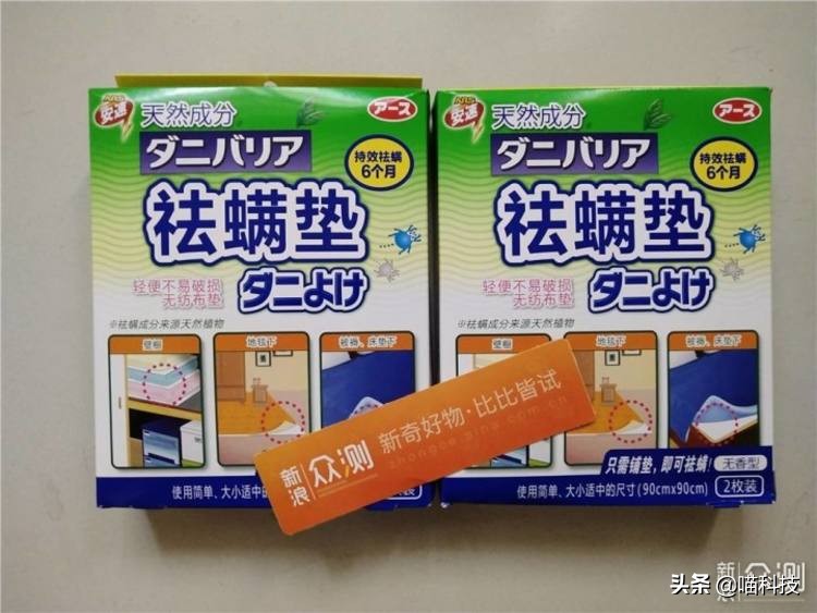 对付螨虫最好的办法就是除螨喷雾,除螨喷雾去除螨虫床上免洗家用