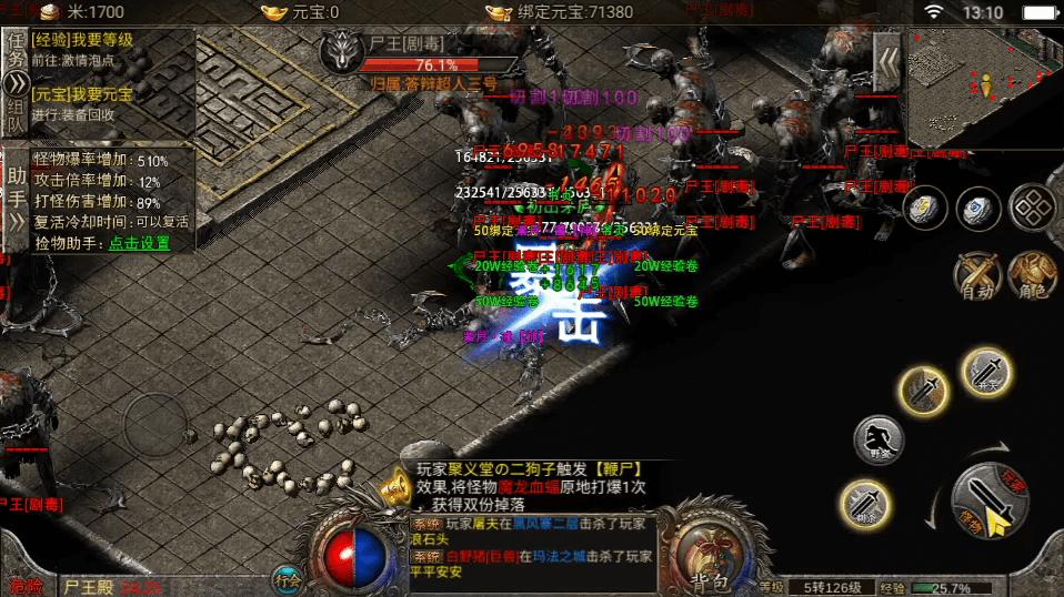 热血传奇和传奇,现在的热血传奇是什么样的