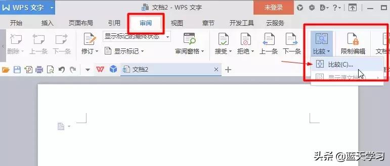 大揭秘wps技巧大全,wps使用技巧大全