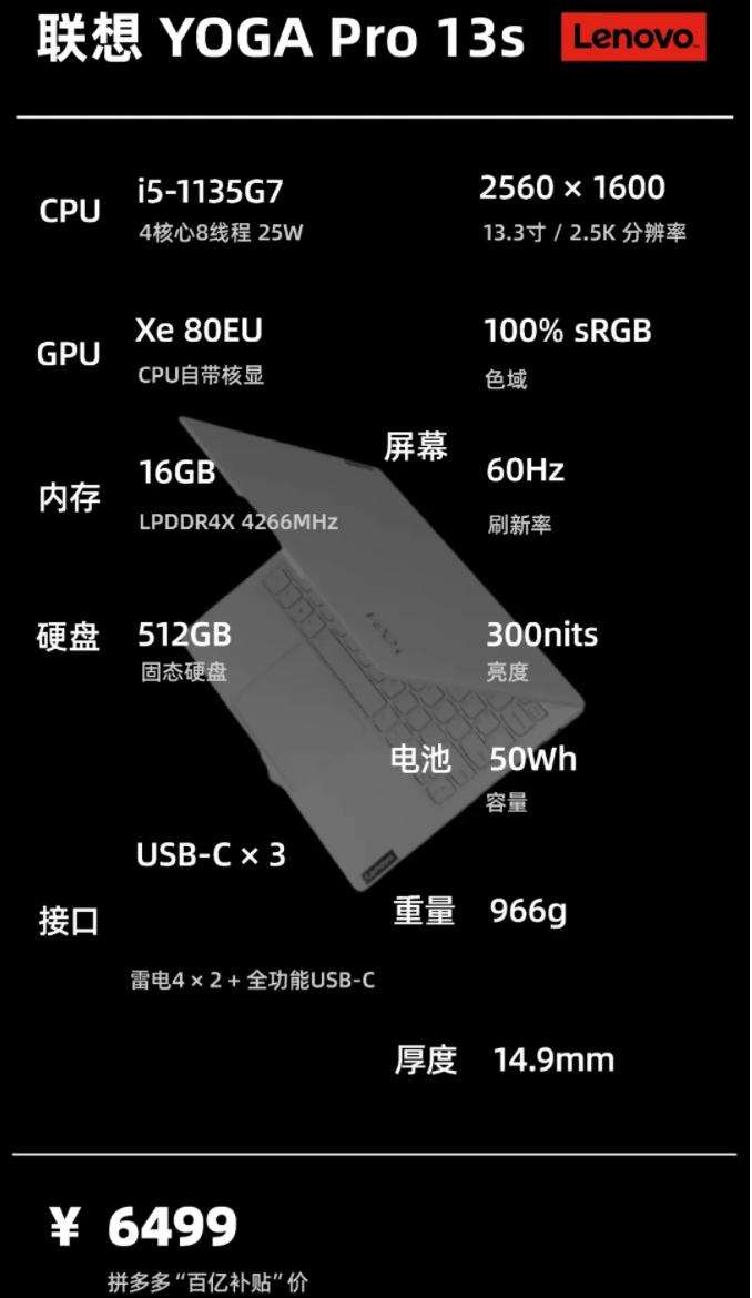 2021年10月|轻薄办公学习笔记本电脑主观推荐一图看懂选择不迷茫