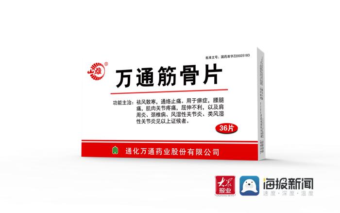 菏泽招商引资,菏泽招商引资落地