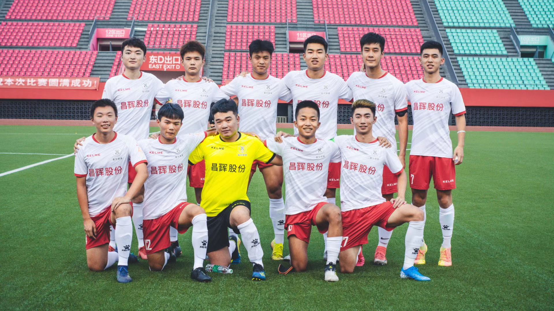 2018年全国青少年足球赛开幕式,青少年足球赛共28支球队参加比赛