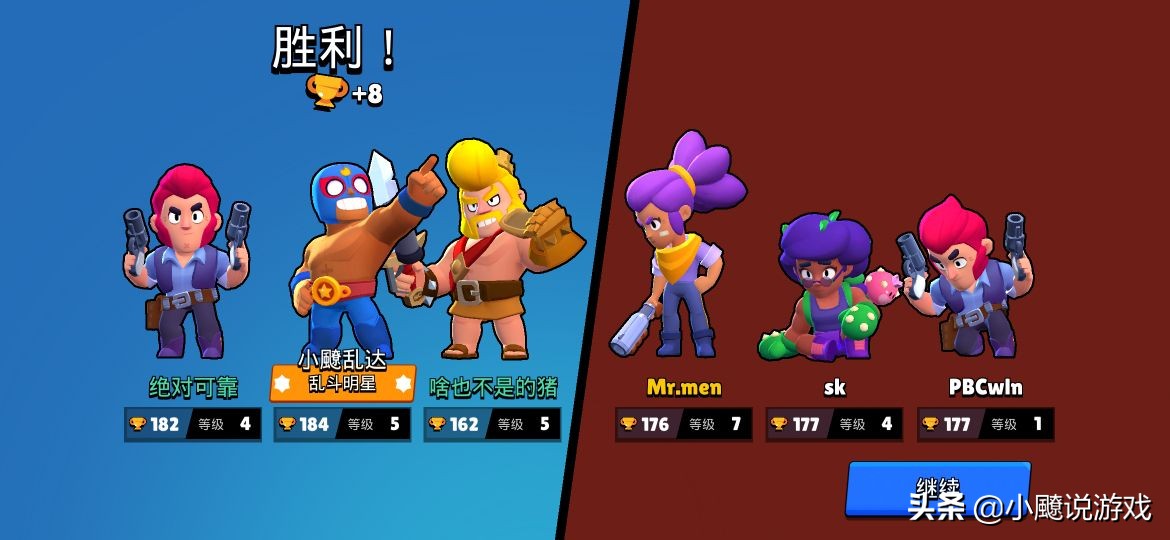 荒野乱斗多人玩吗,2018年版的荒野乱斗