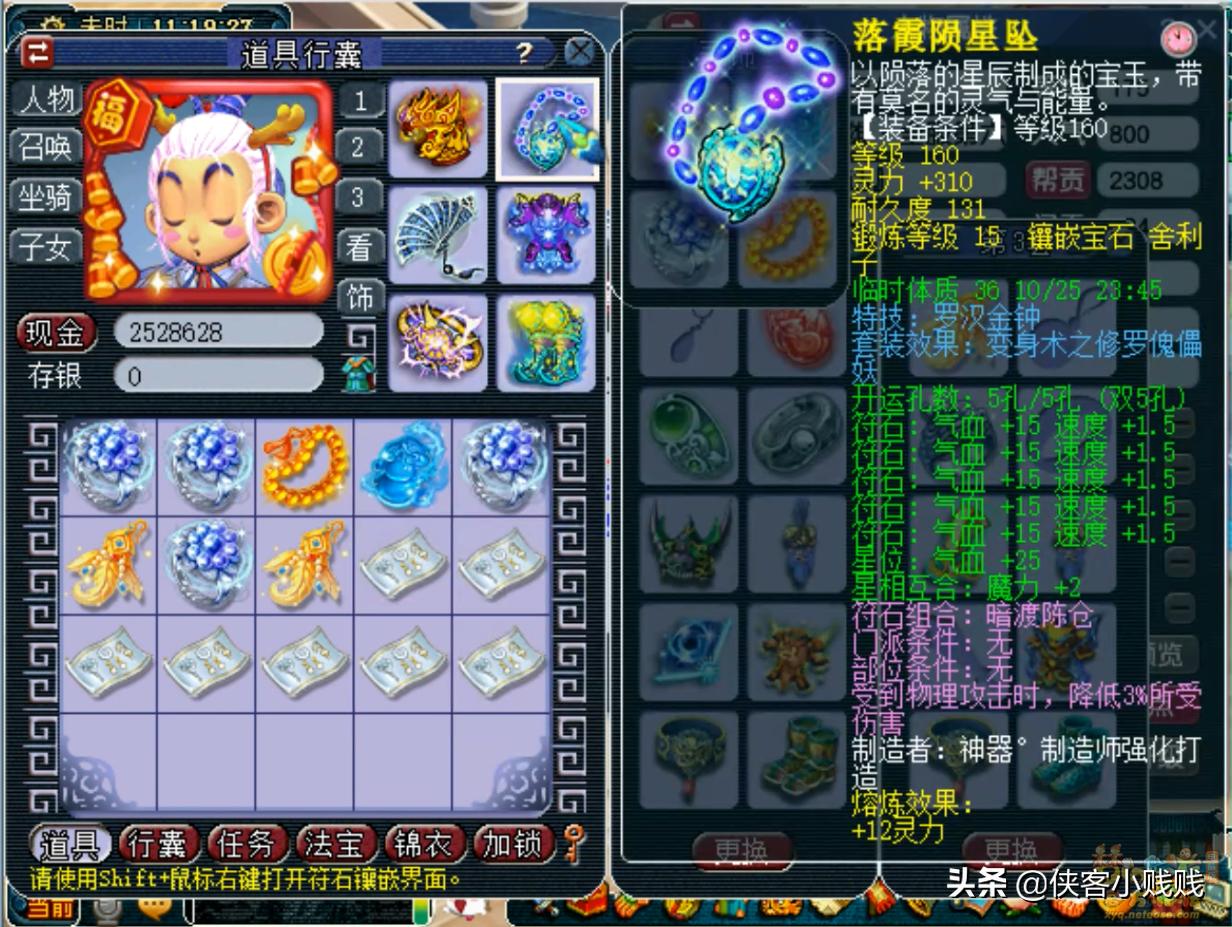 175群雄16进8,175群雄16强硬件