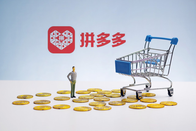 拼多多店铺三级惩罚怎么查看,拼多多抽检店铺三级惩罚怎么解决