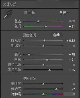 ps怎么调色美女风景,ps暖色调调色人像教程