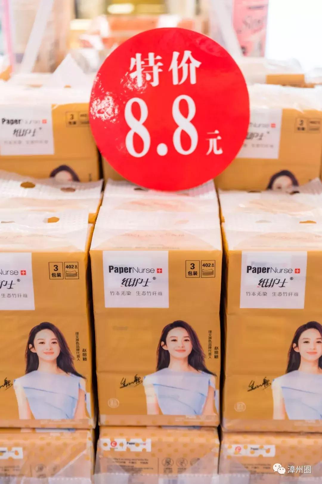 漳州进口超市,进口超市漳州