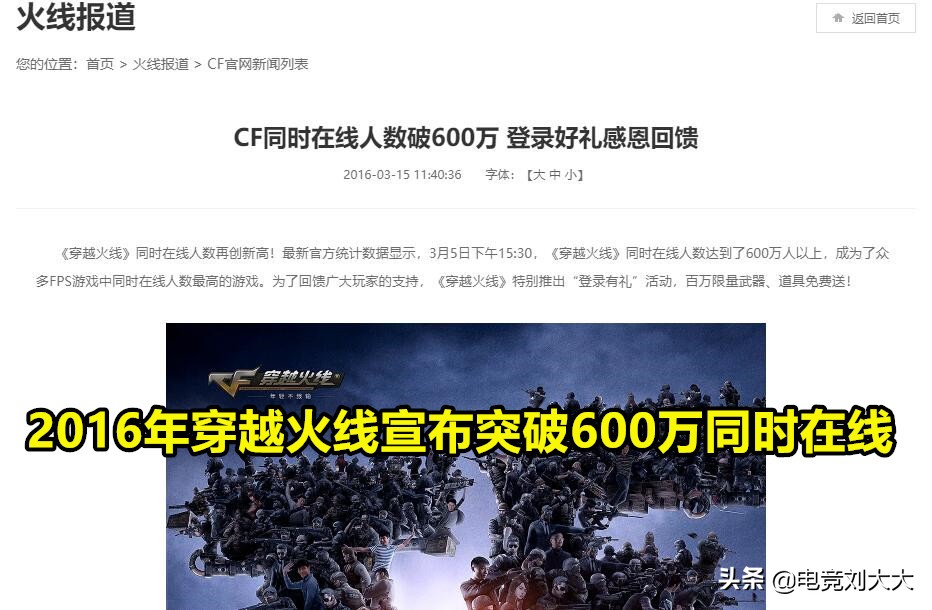 拳头valorant新英雄预告,拳头新作valorant上线