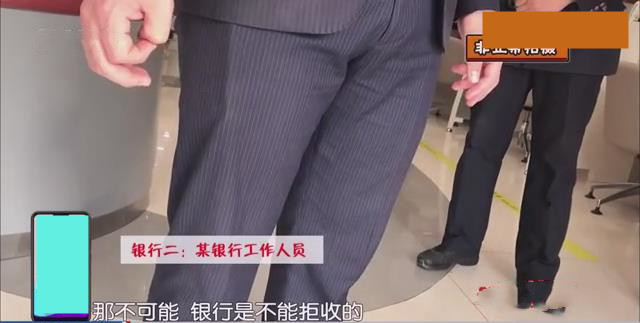 萝卜卖一毛钱超市被罚一万元,市民拿现金买菜老板拒绝收5毛钱