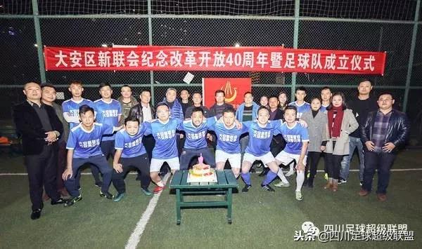 鍥涘窛瓒崇悆宸濊冻鏂伴椈,鎴愰兘鍏村煄瓒崇悆鏂伴椈