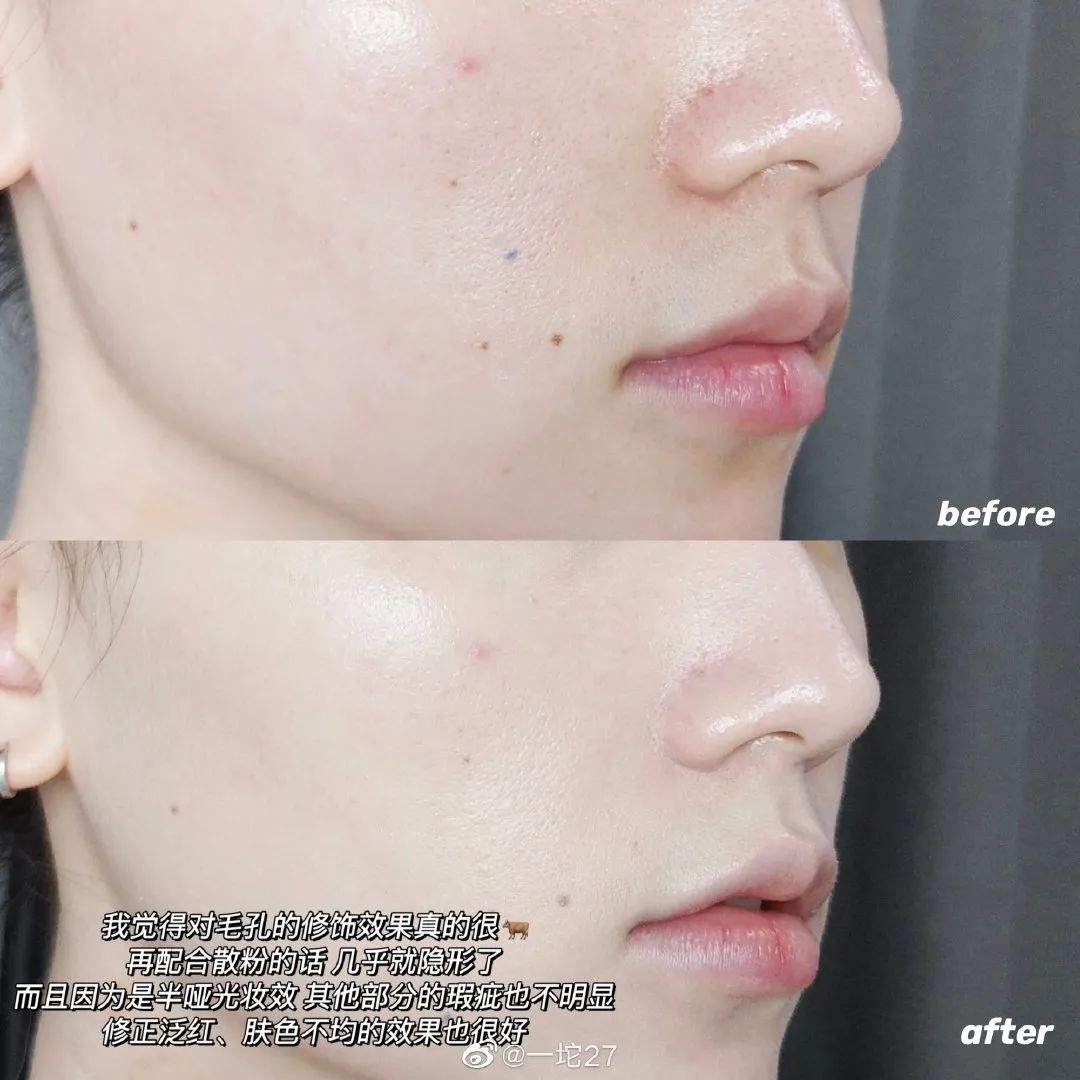 小玛全套底妆,小玛牌粉底