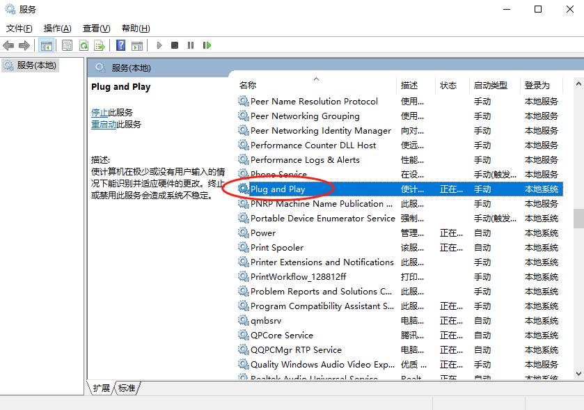 win10为什么插u盘没反应,win10电脑插u盘没反应怎么办