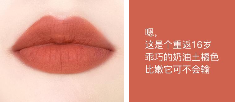 心动狙击的唇妆,心动狙击唇妆