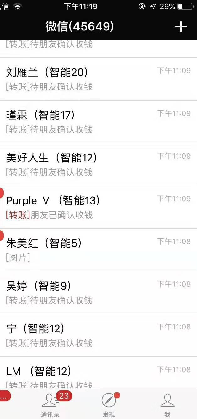 淘宝购物智能返利？省钱？就选智能猪