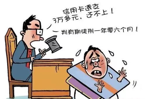 捷信逾期怎么*款贷**买车？黑户老赖还能*款贷**买车？原因竟然是这个!