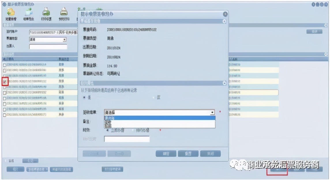 电子承兑汇票到期前怎么提示付款,银行承兑什么是前手背书人