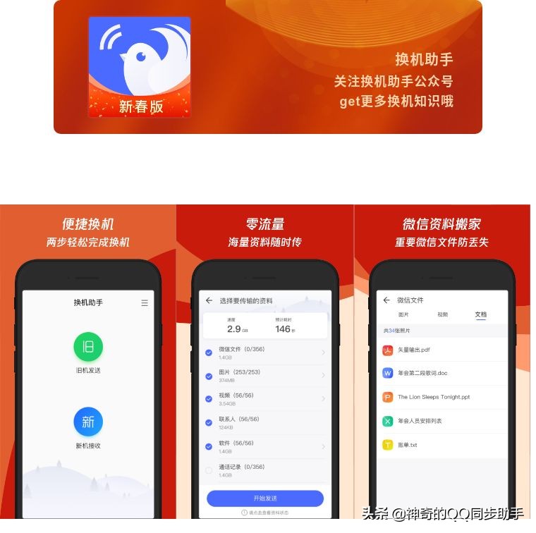 微信聊天记录的文件过期怎么恢复,微信过段时间就文件过期怎么设置
