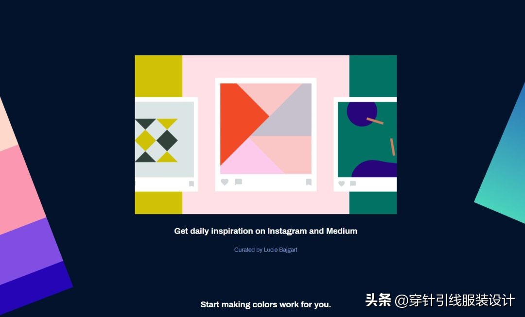 色彩网课资源,色彩分析网页