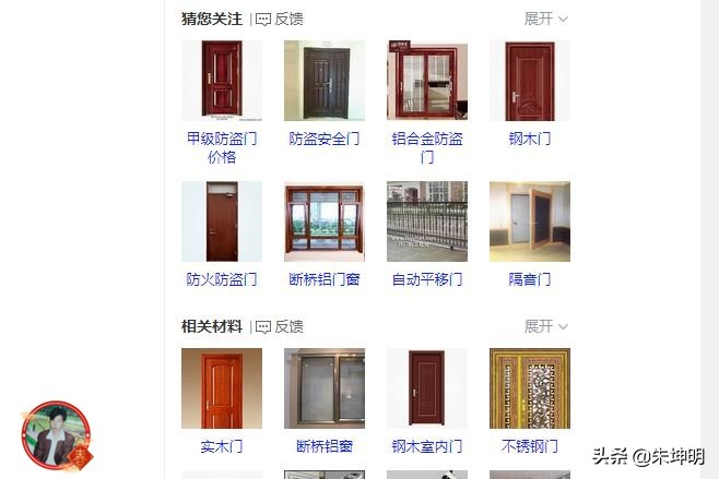 朱坤明：邻居家的锁坏了，如果你会开锁，要不要帮助他开锁？