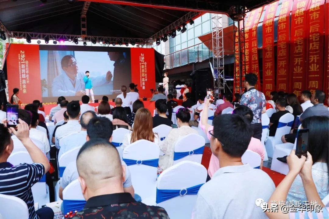 苏杭情新天地义乌,苏杭情招商