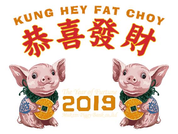 我们把2018装进了一个展览