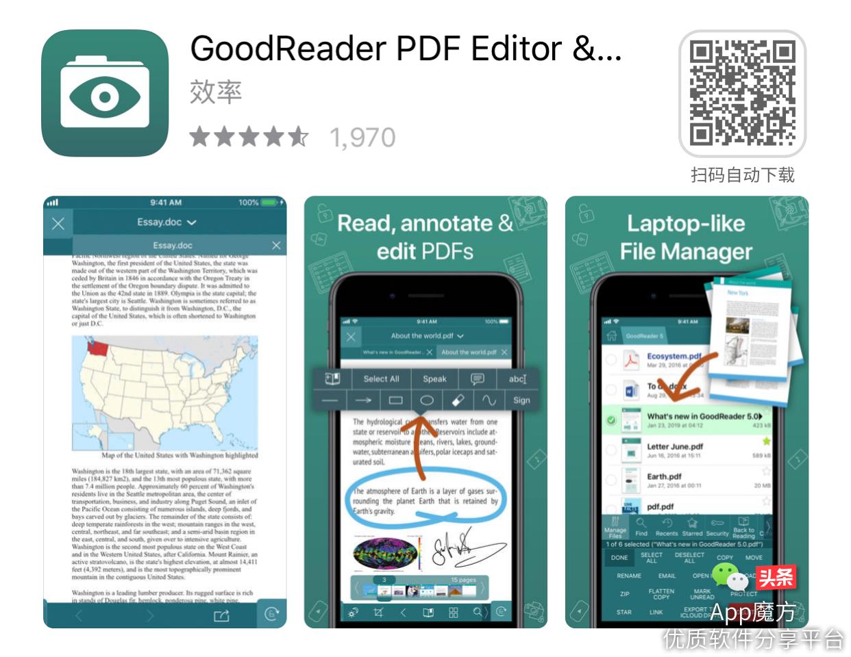 限免推荐「为您节省181元」|10款限时免费iPhone/iPad软件