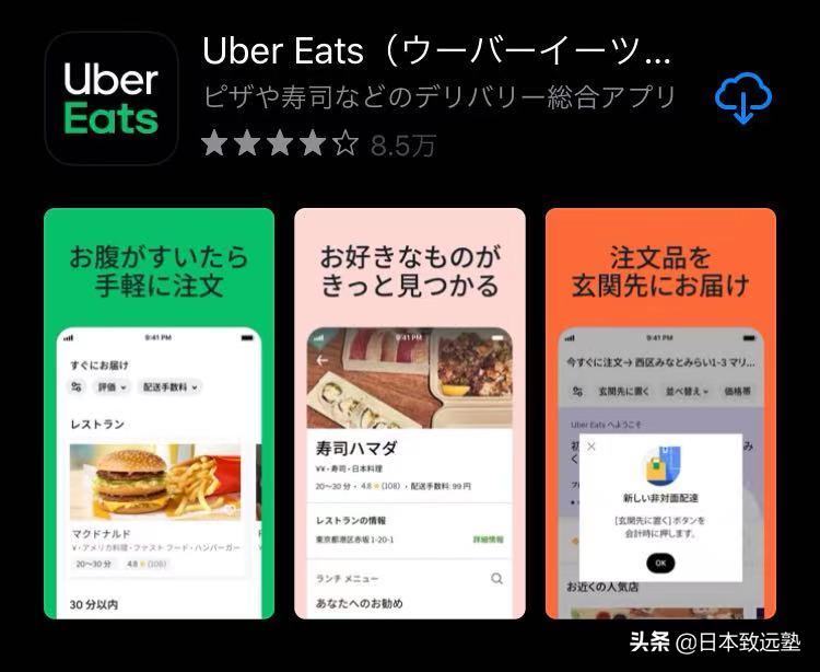 最好用的日本生活app,最好用的日计划app