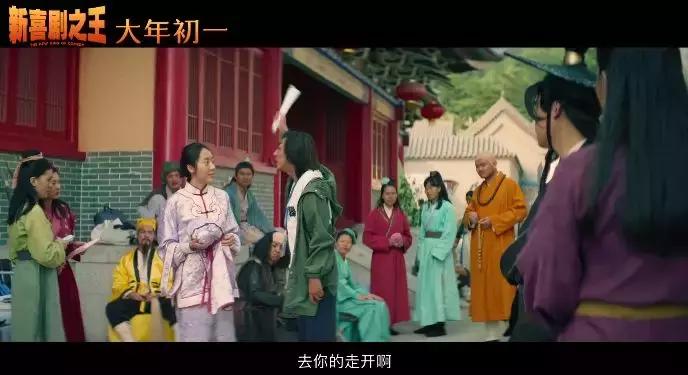 周星驰新作,莫文蔚谈周星驰飙泪视频