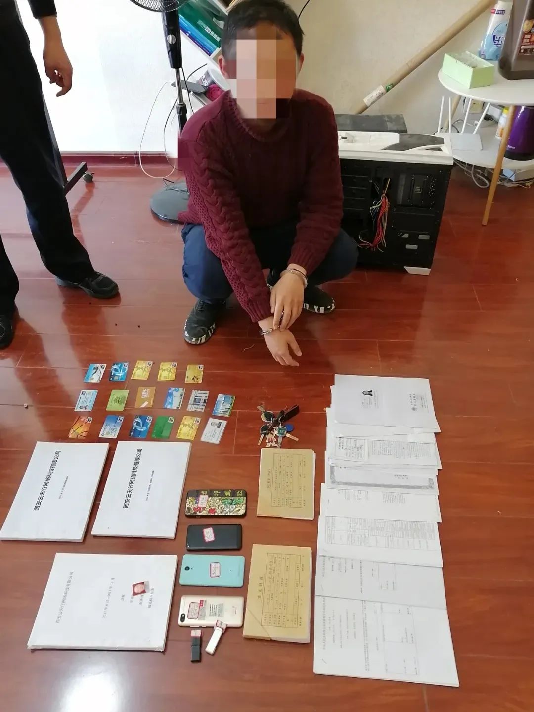 净网2019微信平台,净网2019微信