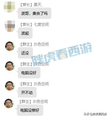 梦幻西游新老板买号加盟紫禁城,梦幻西游紫禁城新老板